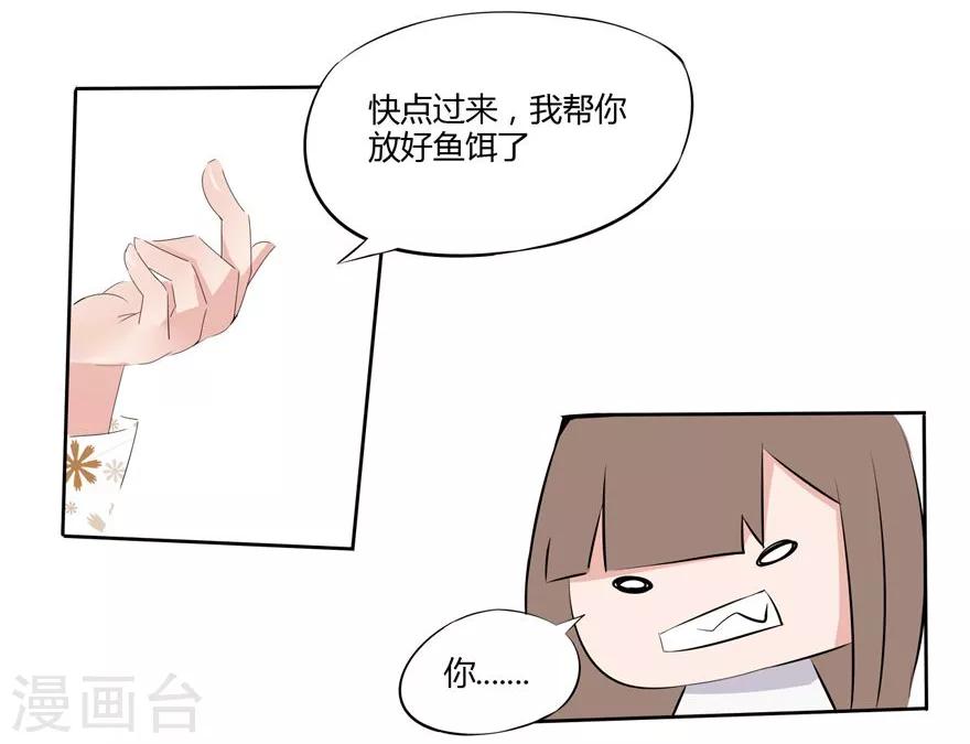 第5话 豪门罪 小姑发现了？-第5话