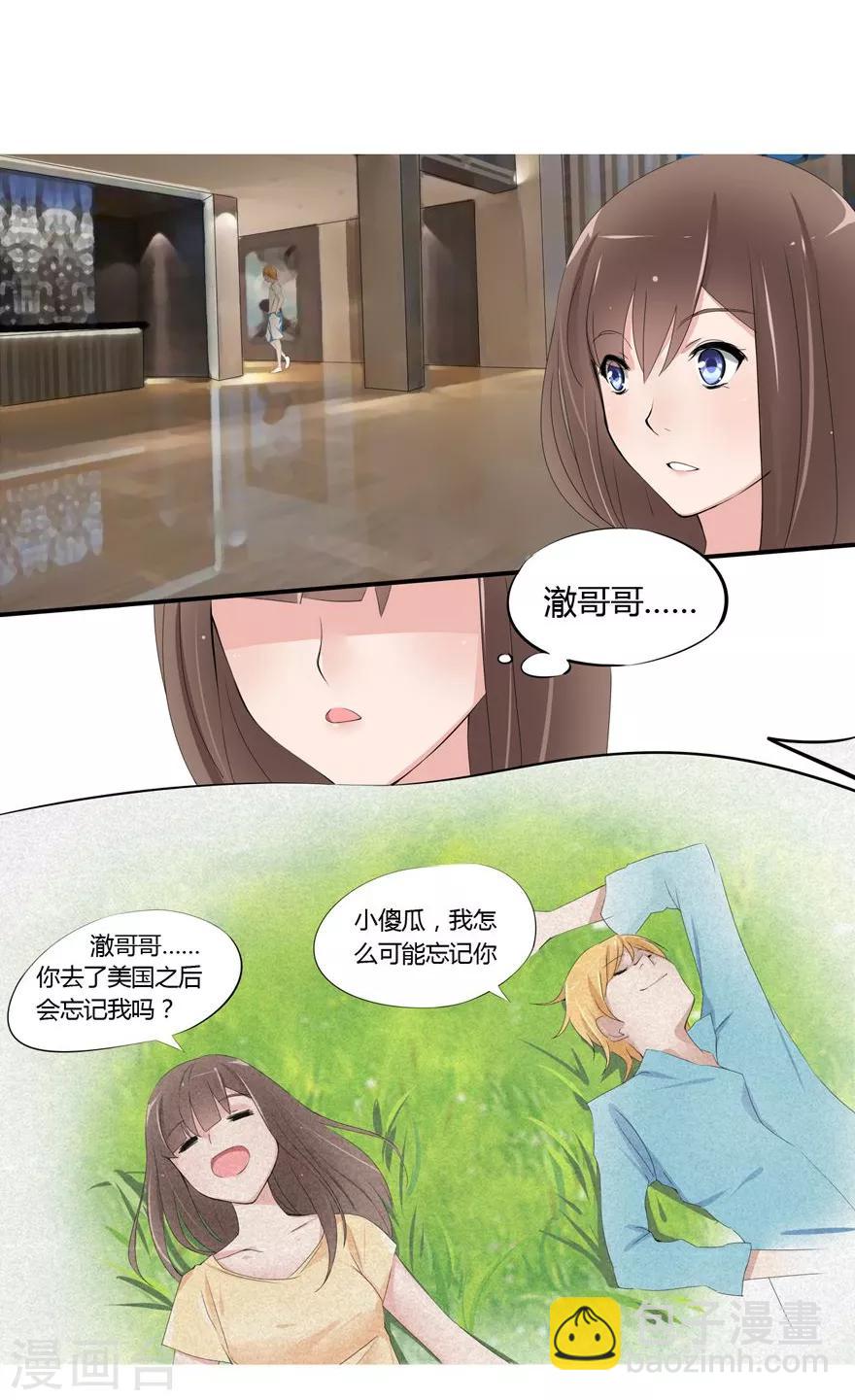 第5话 豪门罪 小姑发现了？-第5话