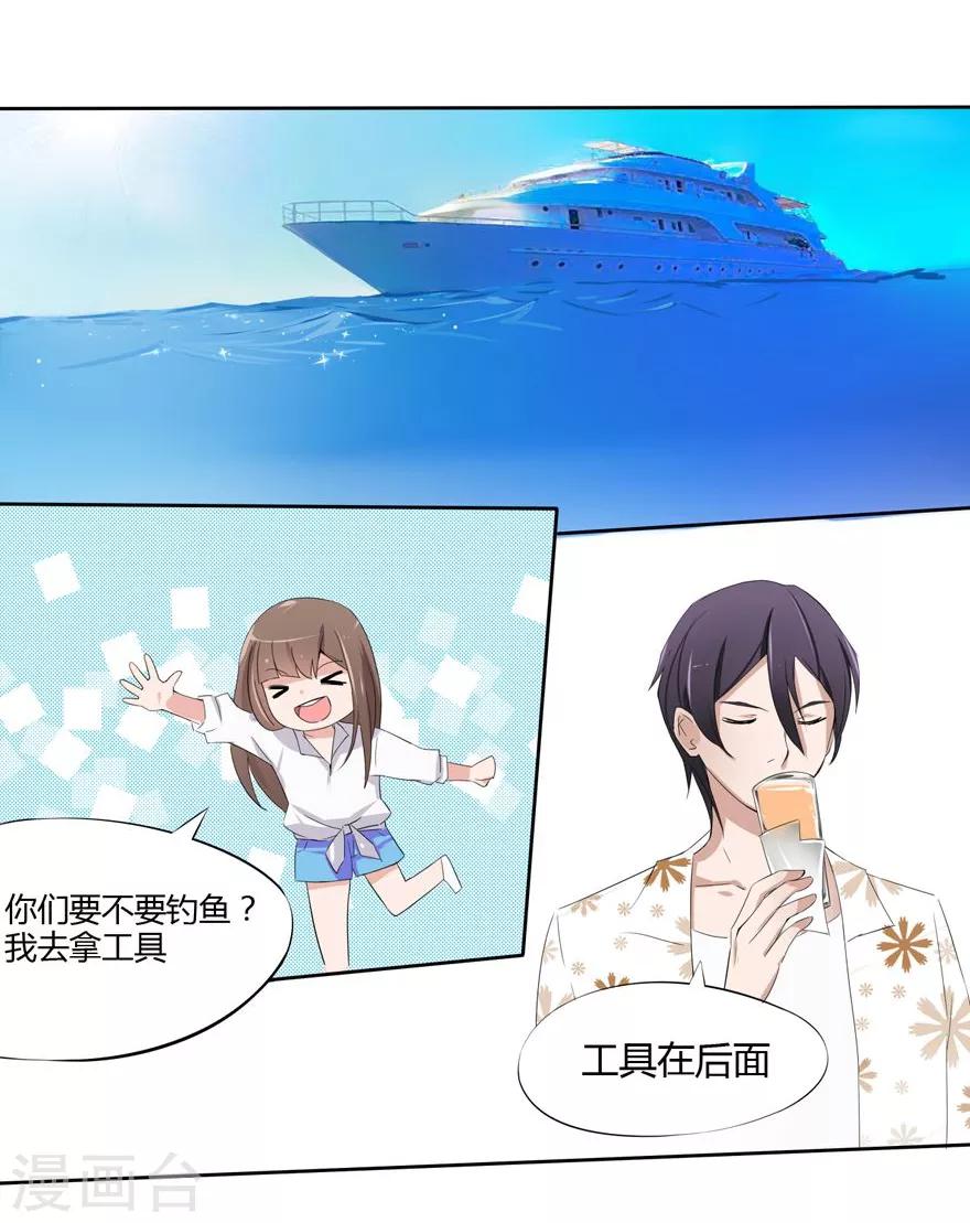 第5话 豪门罪 小姑发现了？-第5话