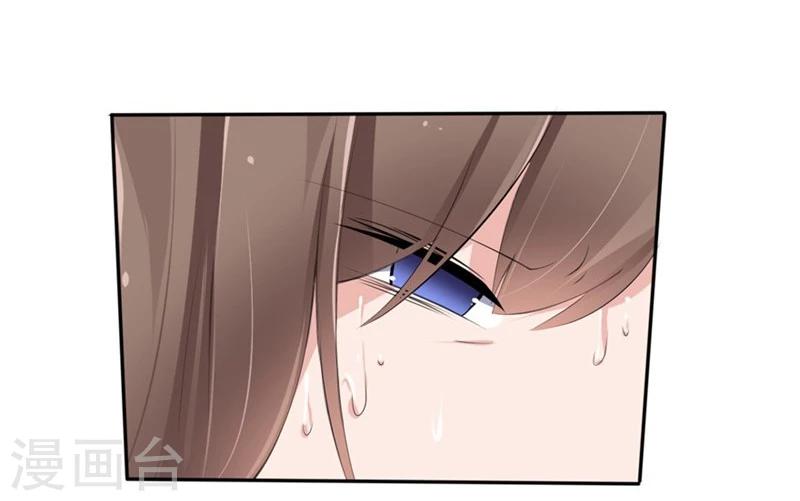 第66-67话 都是你的阴谋对不对-第41话