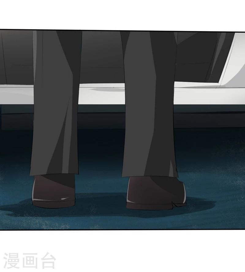 第66-67话 都是你的阴谋对不对-第41话