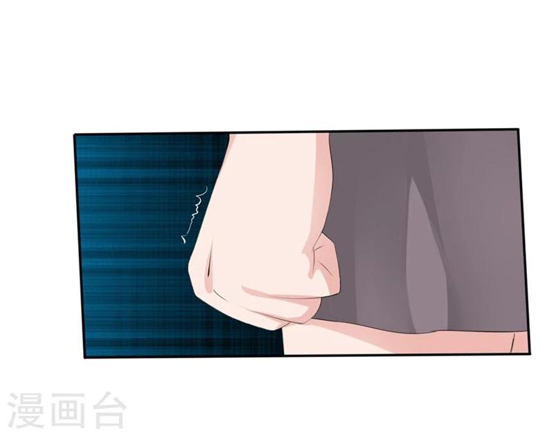 第66-67话 都是你的阴谋对不对-第41话