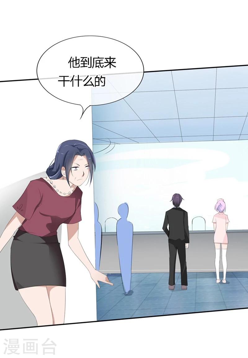 第70-71话 真是败给你了-第43话