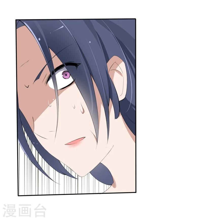 第70-71话 真是败给你了-第43话