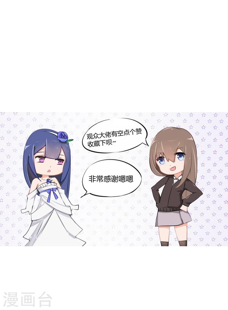 第70-71话 真是败给你了-第43话