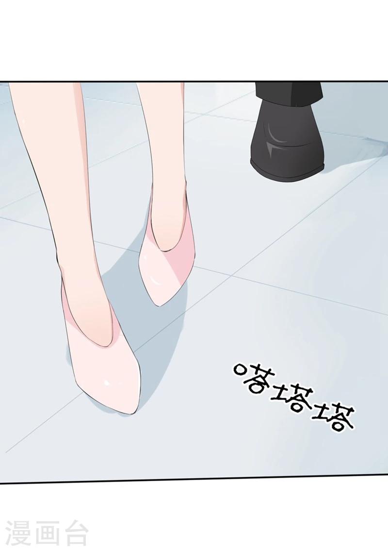 第70-71话 真是败给你了-第43话