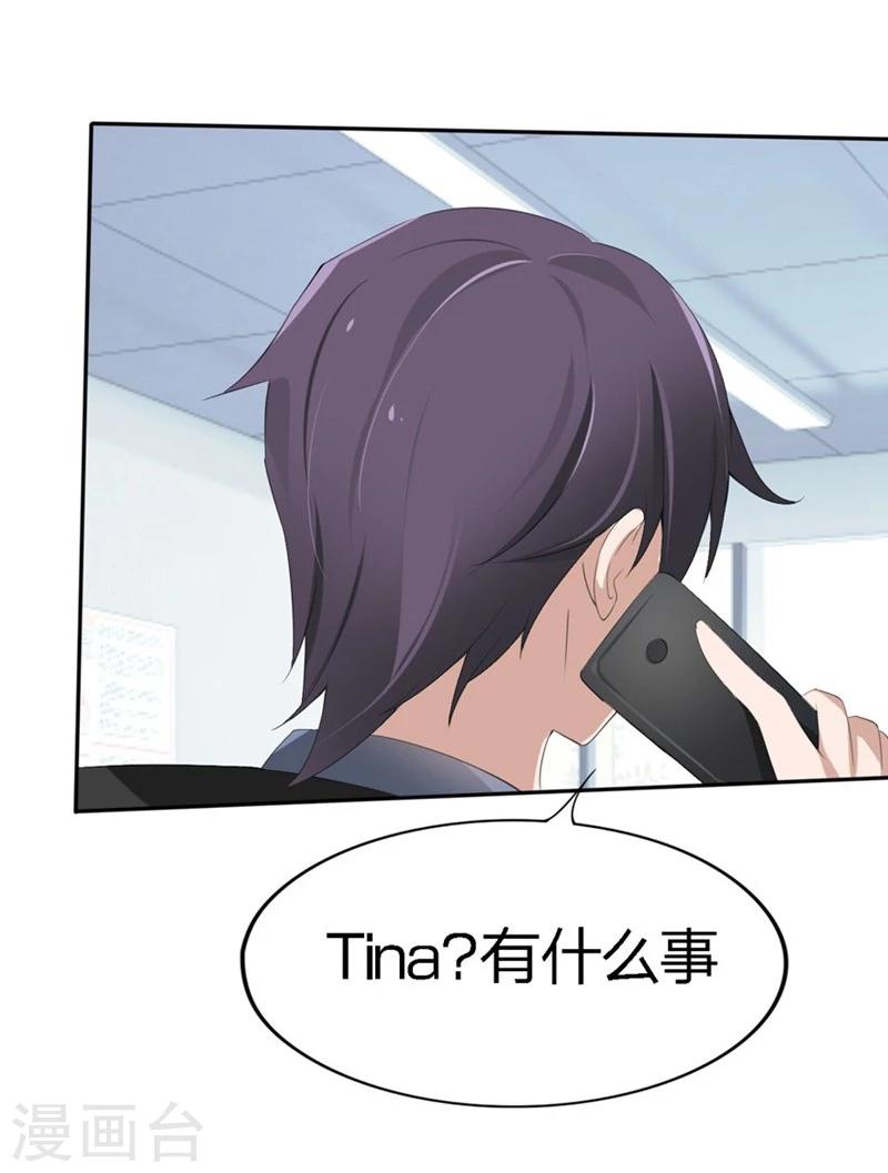 第74-75话 我到底在期盼什么-第45话