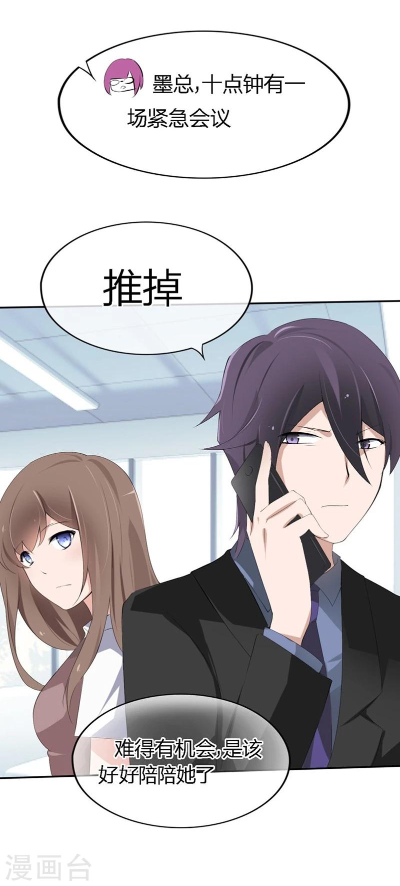 第74-75话 我到底在期盼什么-第45话