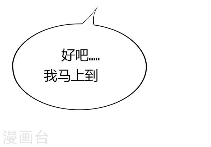 第74-75话 我到底在期盼什么-第45话