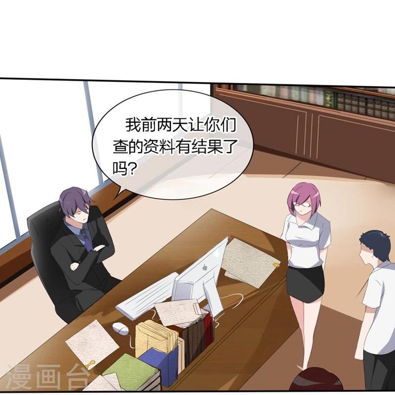 第74-75话 我到底在期盼什么-第45话