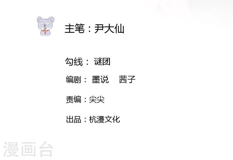 第74-75话 我到底在期盼什么-第45话