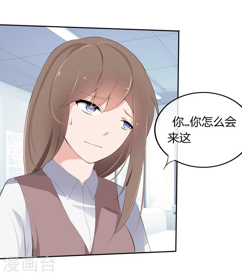 第74-75话 我到底在期盼什么-第45话