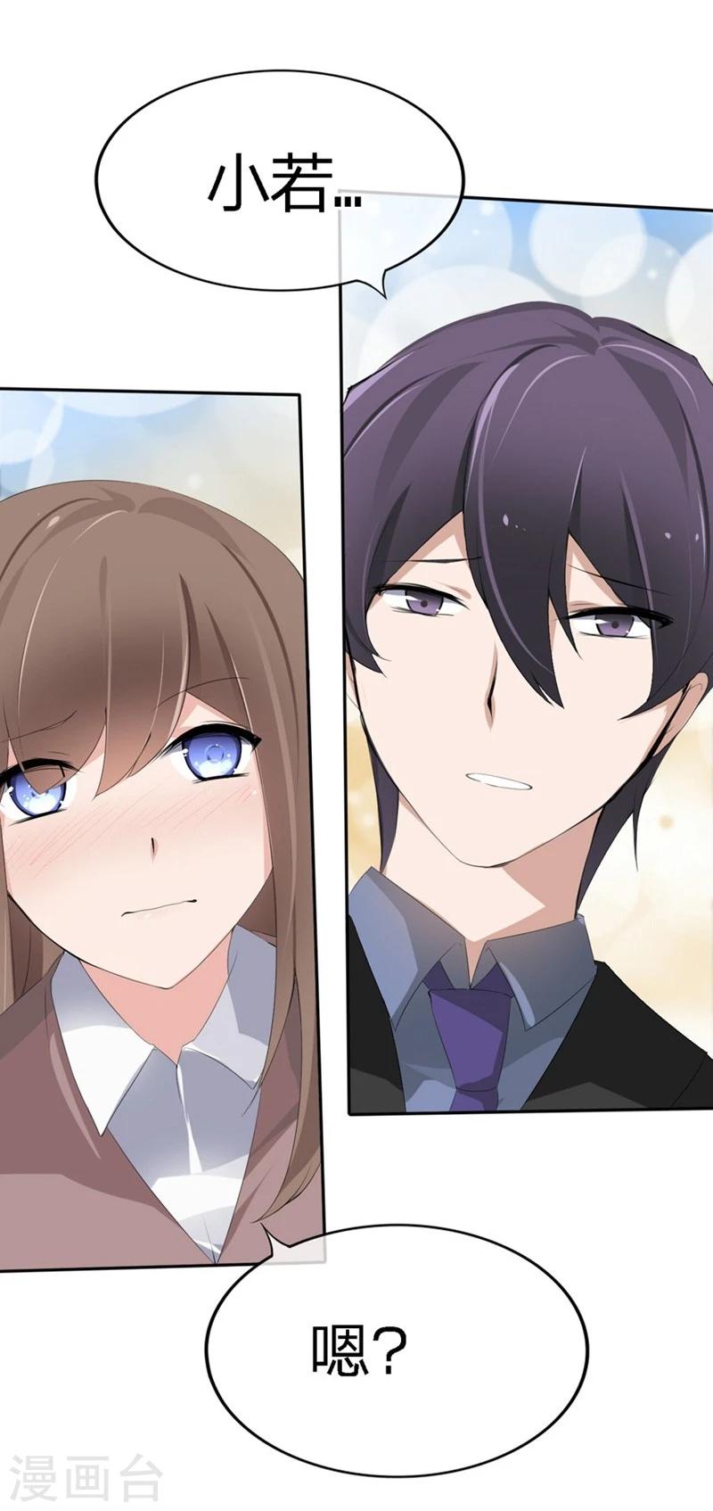 第74-75话 我到底在期盼什么-第45话