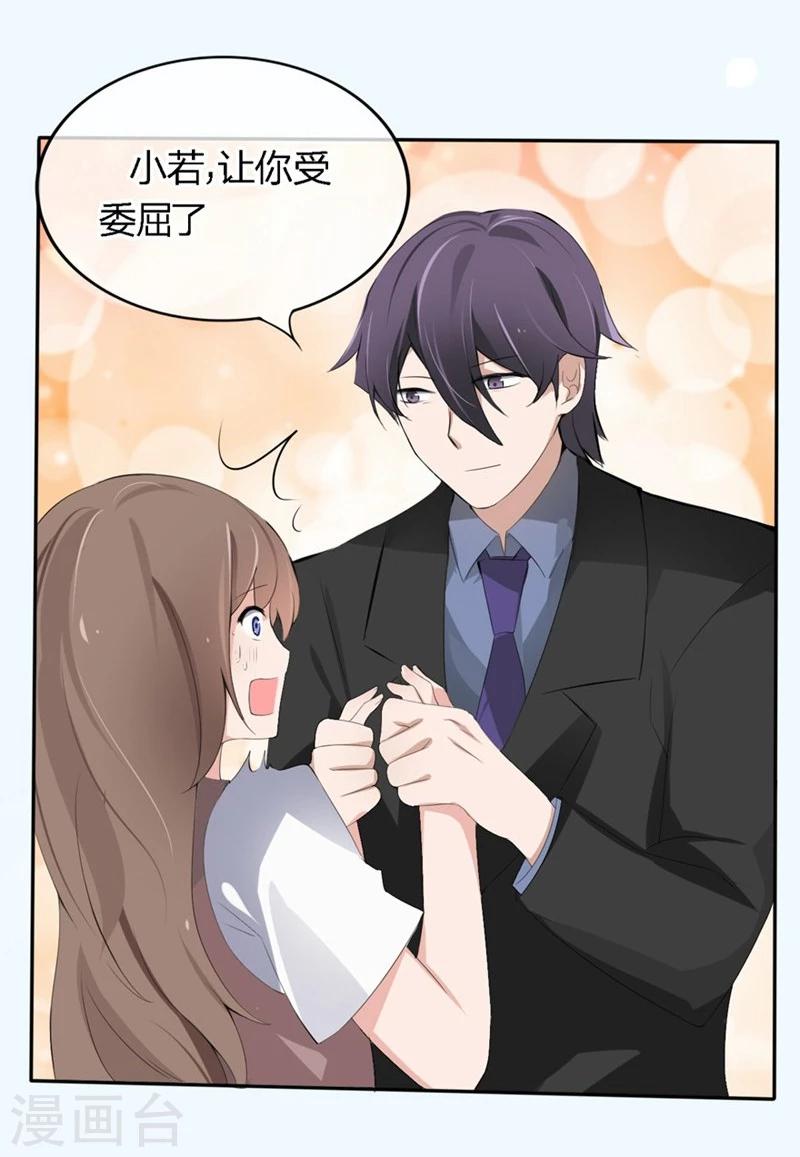 第74-75话 我到底在期盼什么-第45话