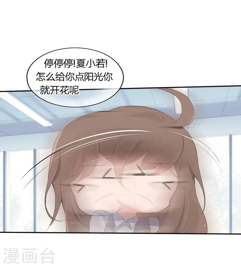 第74-75话 我到底在期盼什么-第45话