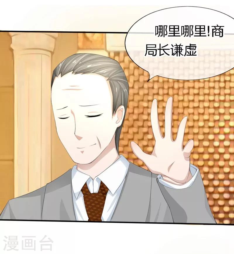 第82-83话 这次我会选择真相-第49话