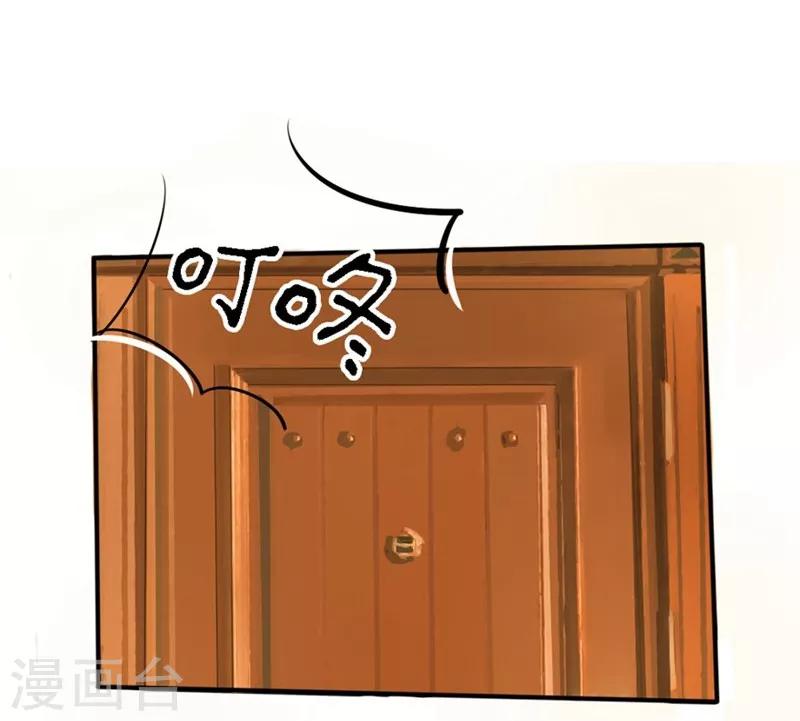 第82-83话 这次我会选择真相-第49话