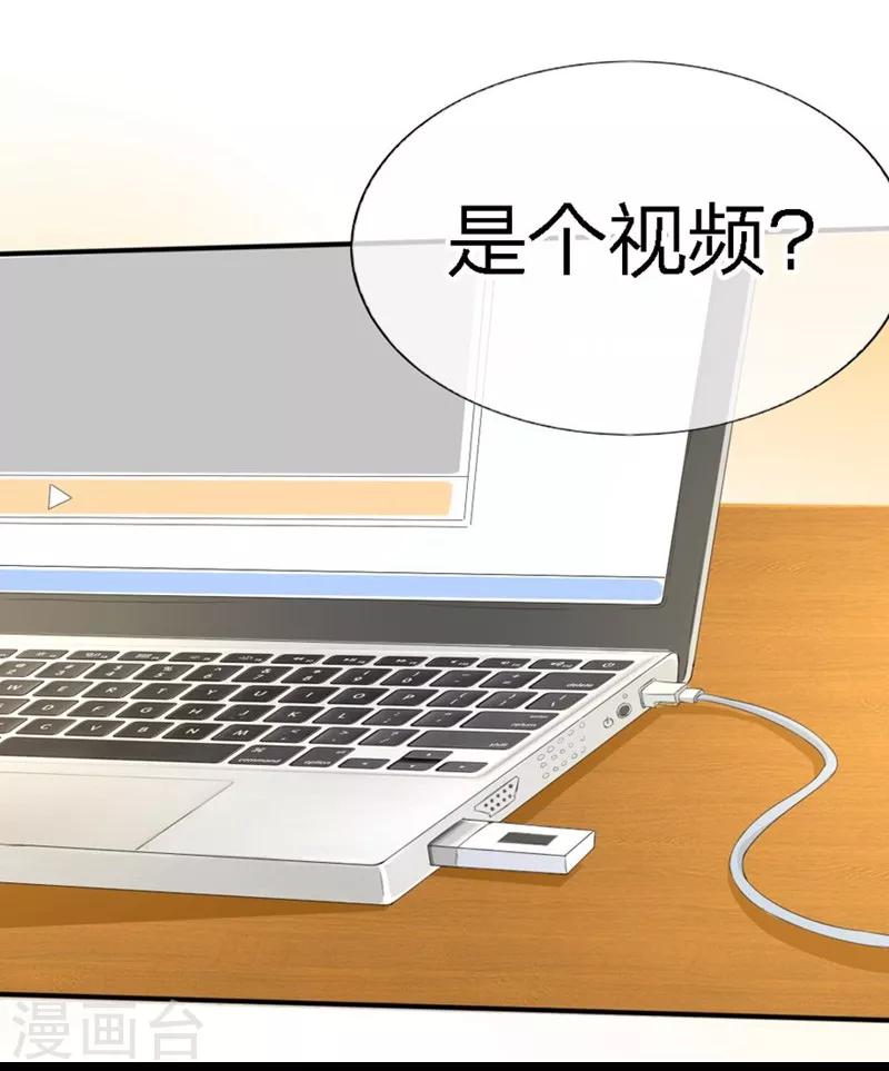 第82-83话 这次我会选择真相-第49话