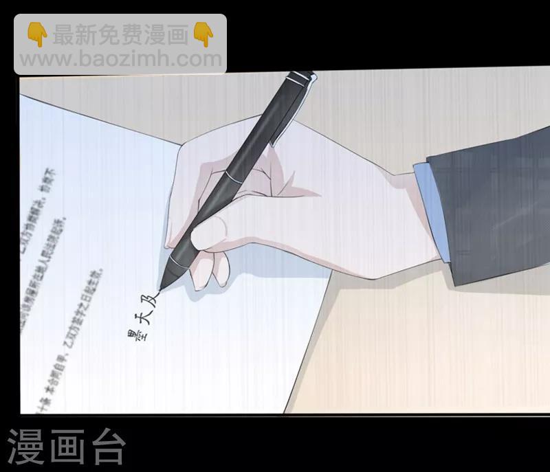 第82-83话 这次我会选择真相-第49话