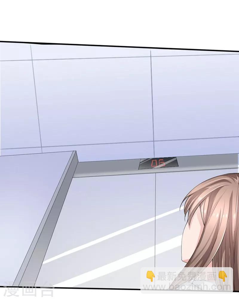 第86-87话 不好好养病跑哪去了-第51话