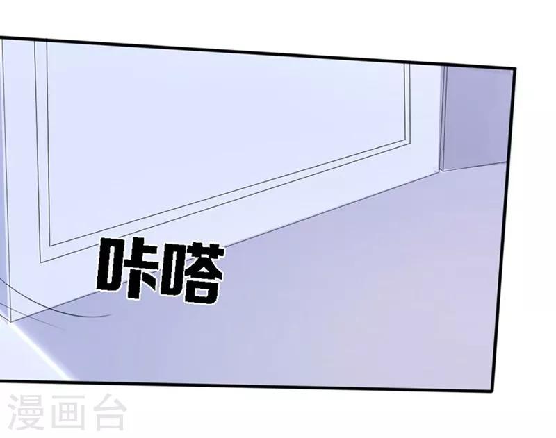 原來我很愛你 - 第86-87話 不好好養病跑哪去了 - 1