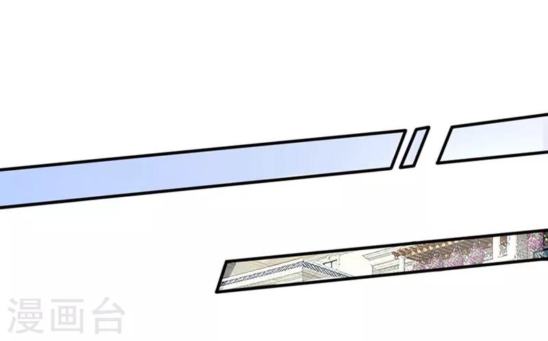 第86-87话 不好好养病跑哪去了-第51话