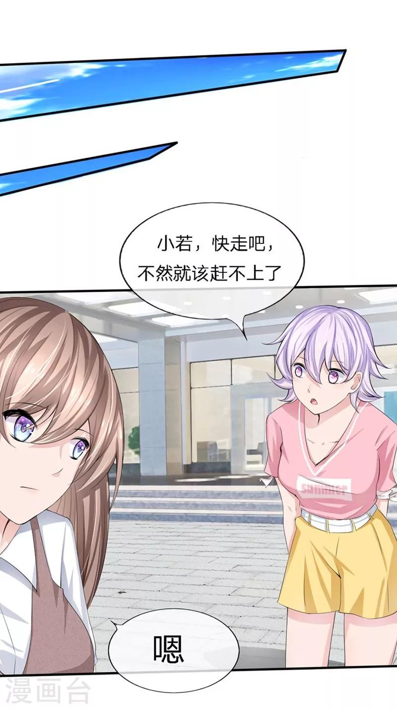 第86-87话 不好好养病跑哪去了-第51话