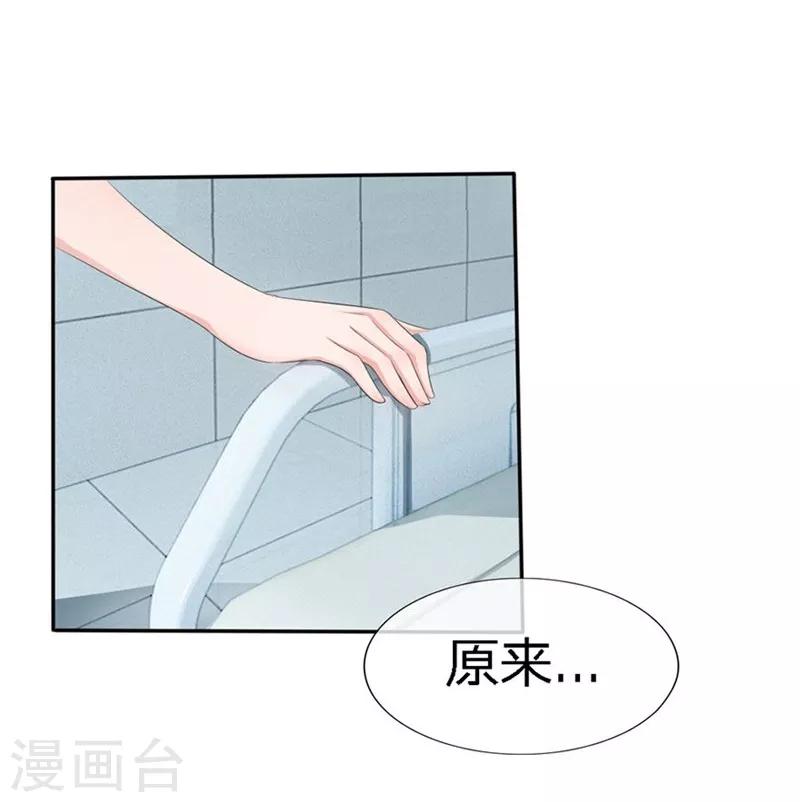 第90-91话 小姑的苦衷-第53话