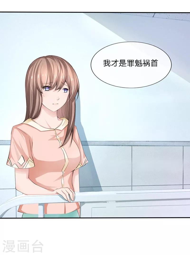 第90-91话 小姑的苦衷-第53话