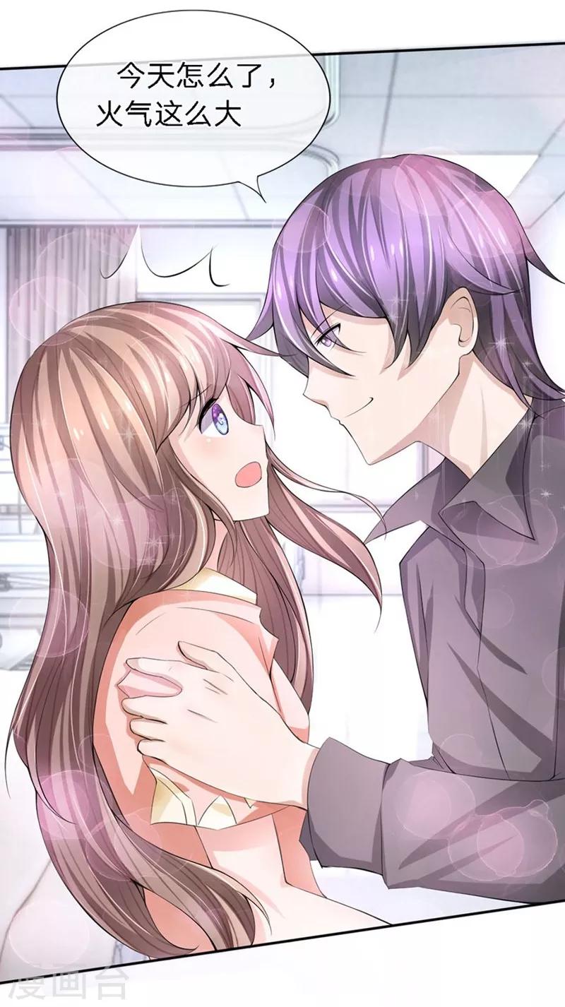 第90-91话 小姑的苦衷-第53话