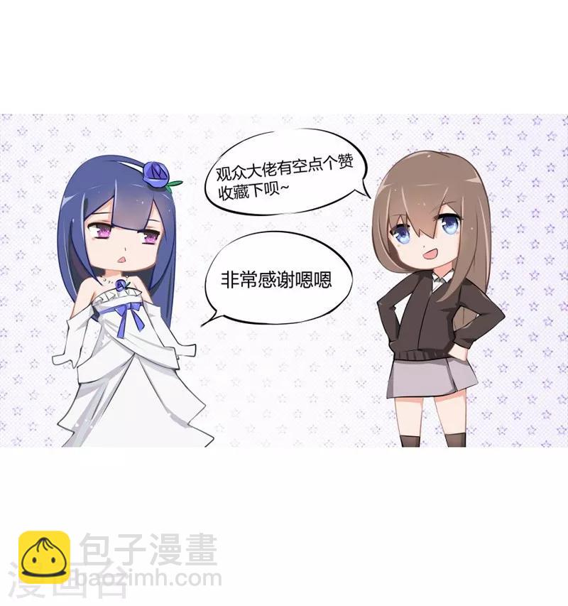 第90-91话 小姑的苦衷-第53话