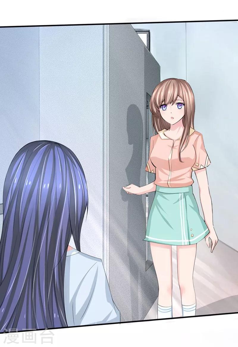 第90-91话 小姑的苦衷-第53话