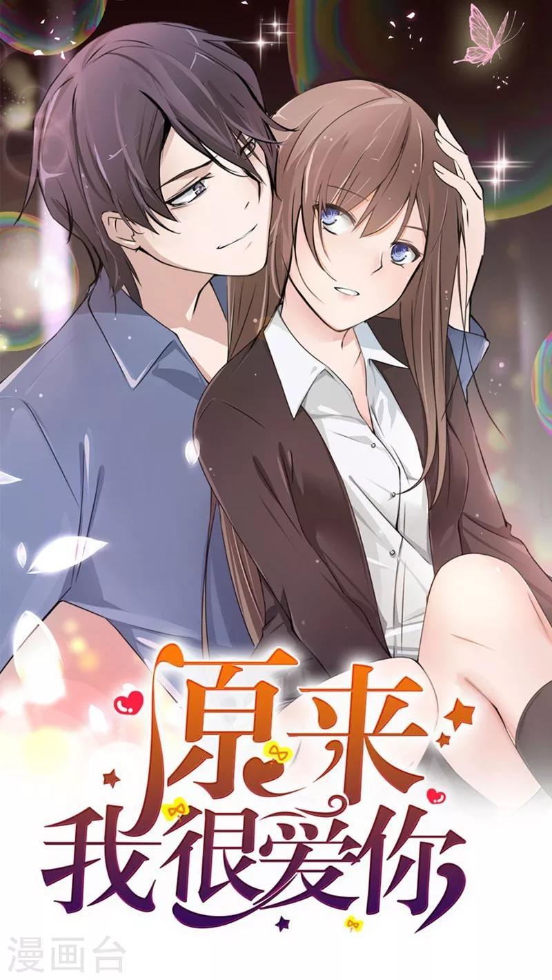 第94-95话 都是夏小若的错-第55话