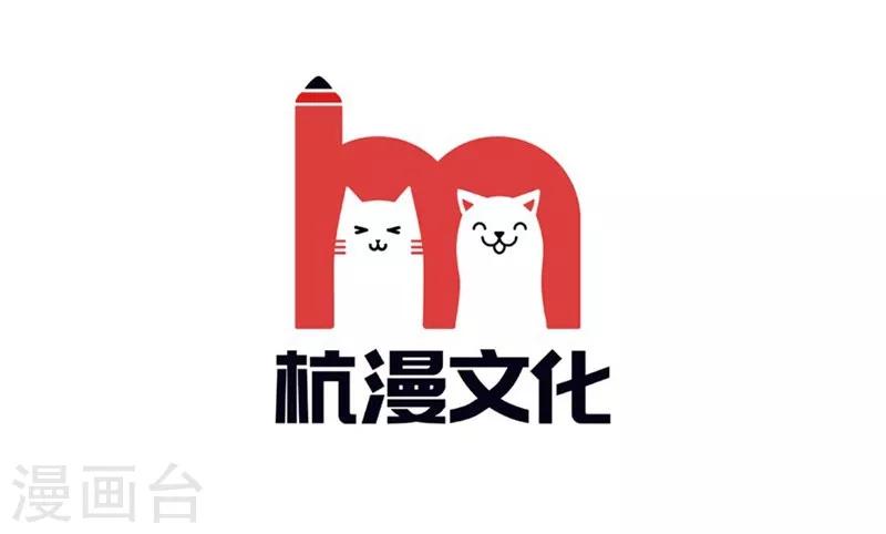 第94-95话 都是夏小若的错-第55话