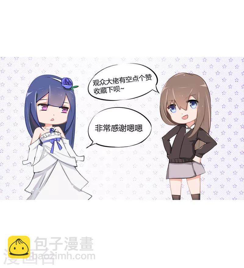 第94-95话 都是夏小若的错-第55话