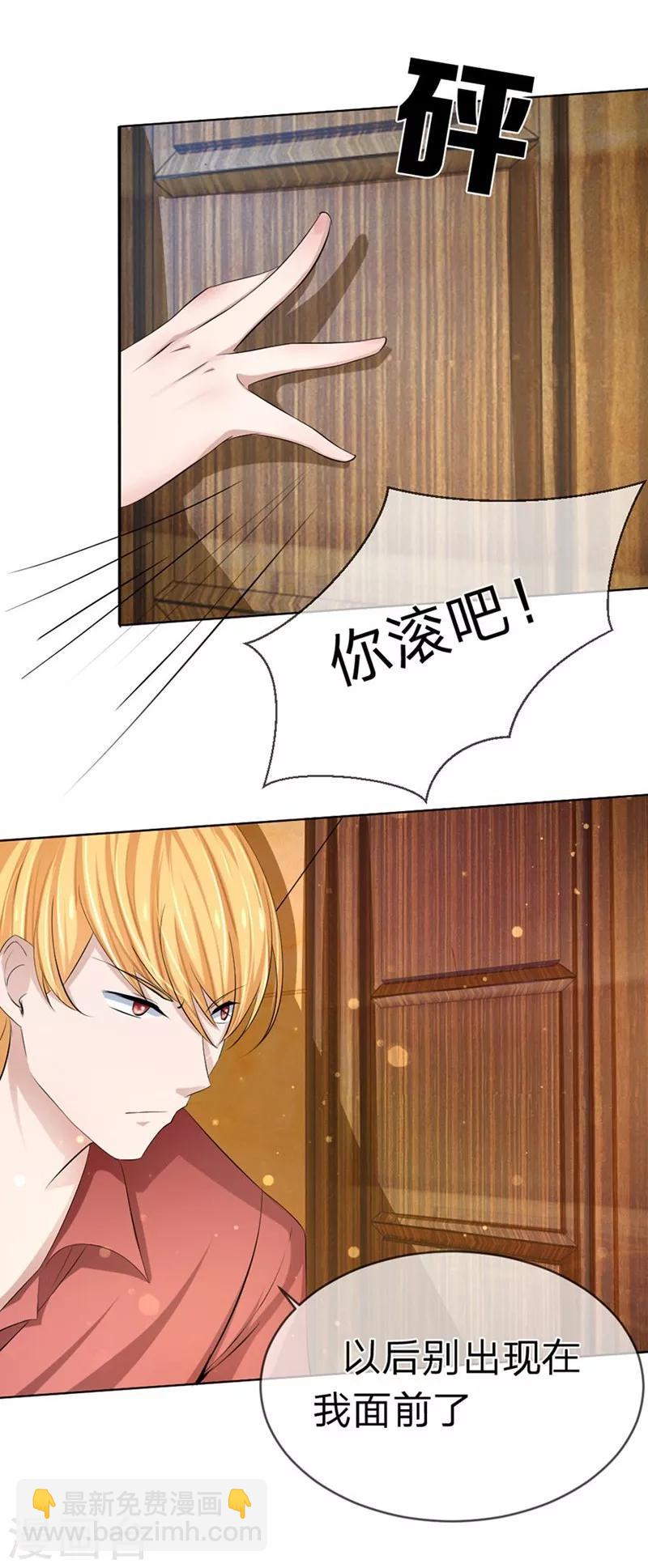 第94-95话 都是夏小若的错-第55话