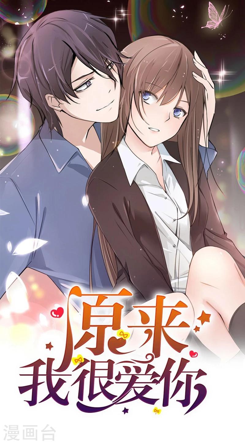 第98-99话 我会救小若的-第57话