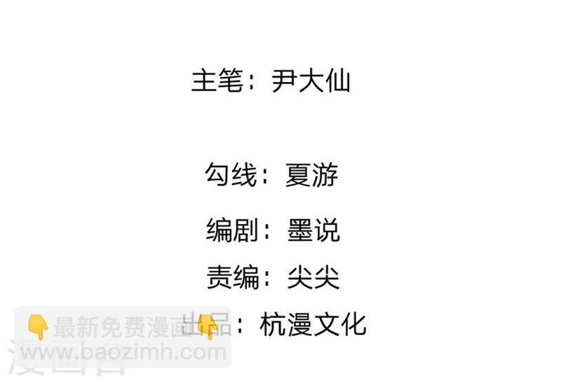 第98-99话 我会救小若的-第57话