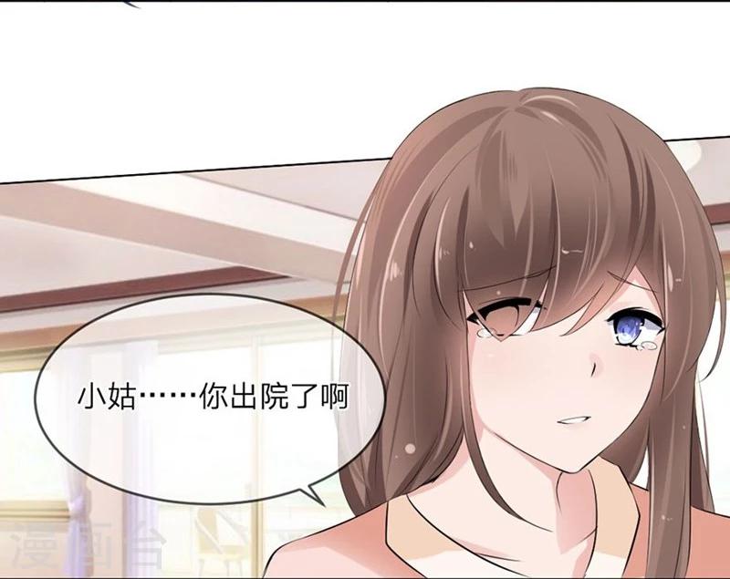 第98-99话 我会救小若的-第57话