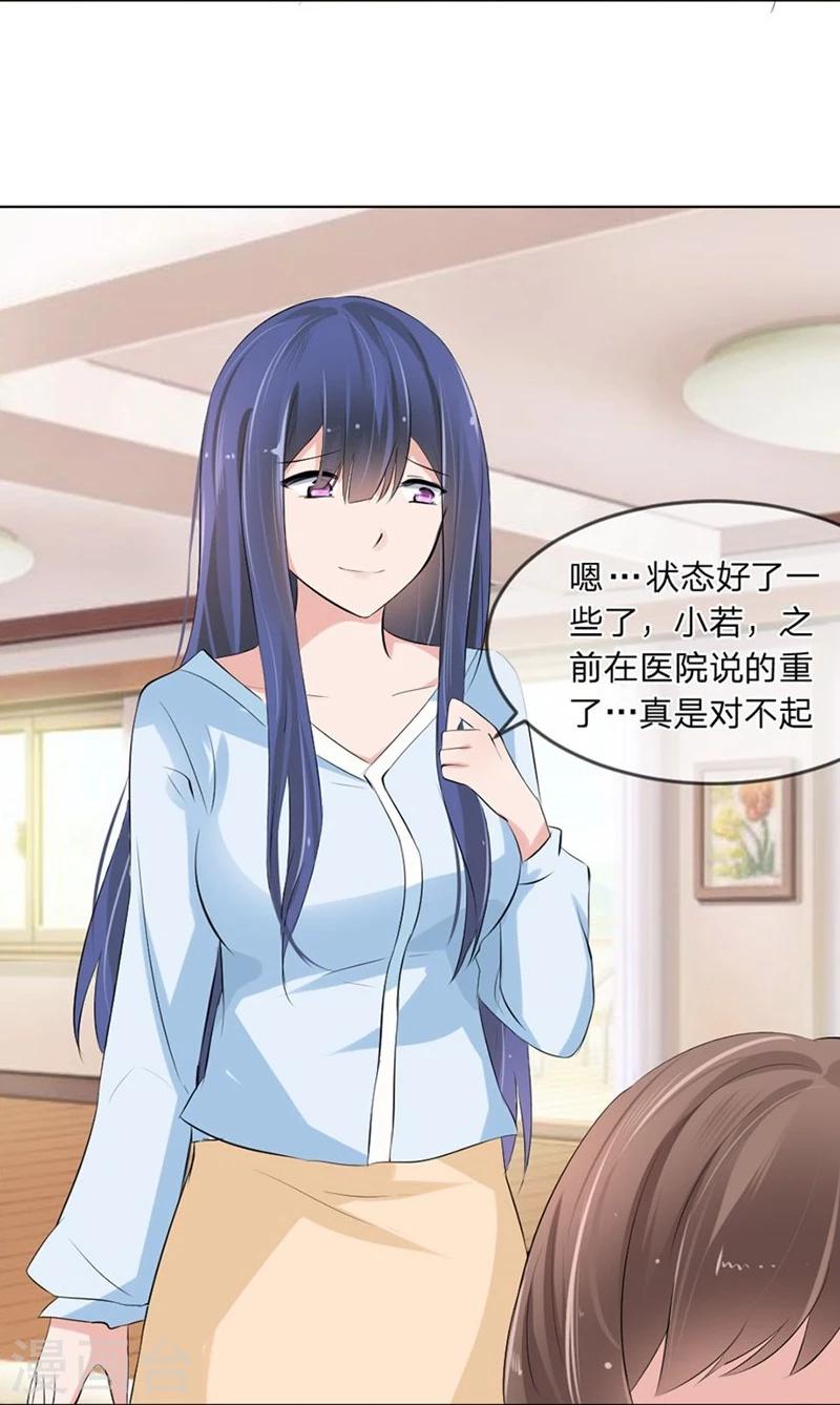 第98-99话 我会救小若的-第57话