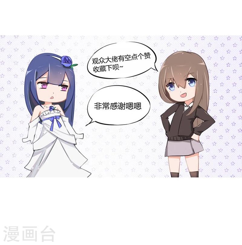 第98-99话 我会救小若的-第57话