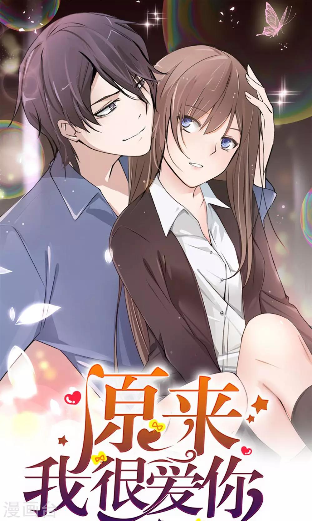 第101话 你做出这幅样子给谁看-第59话