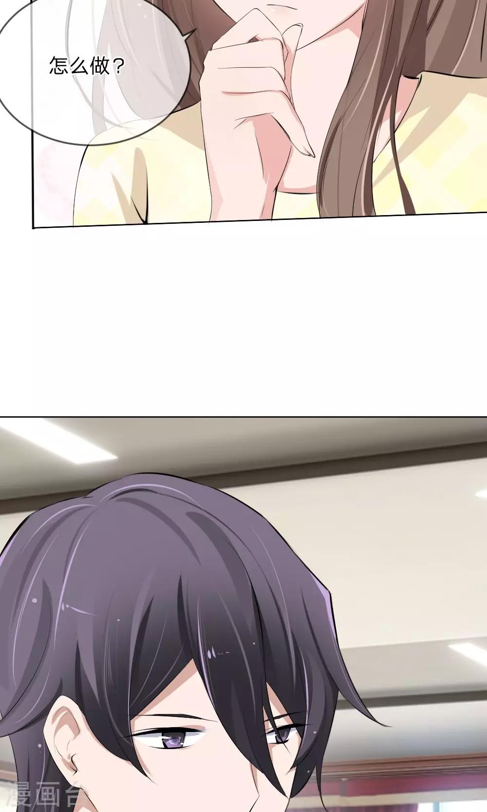 第101话 你做出这幅样子给谁看-第59话