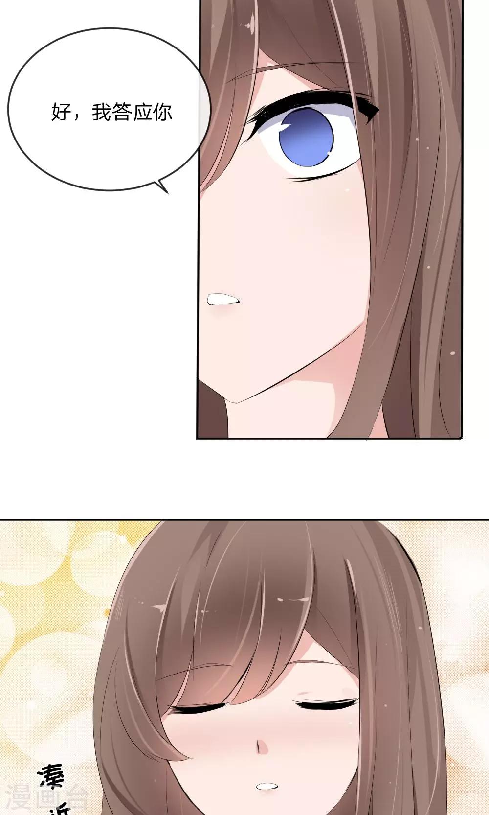 第101话 你做出这幅样子给谁看-第59话