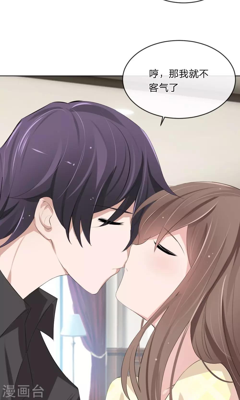 第101话 你做出这幅样子给谁看-第59话