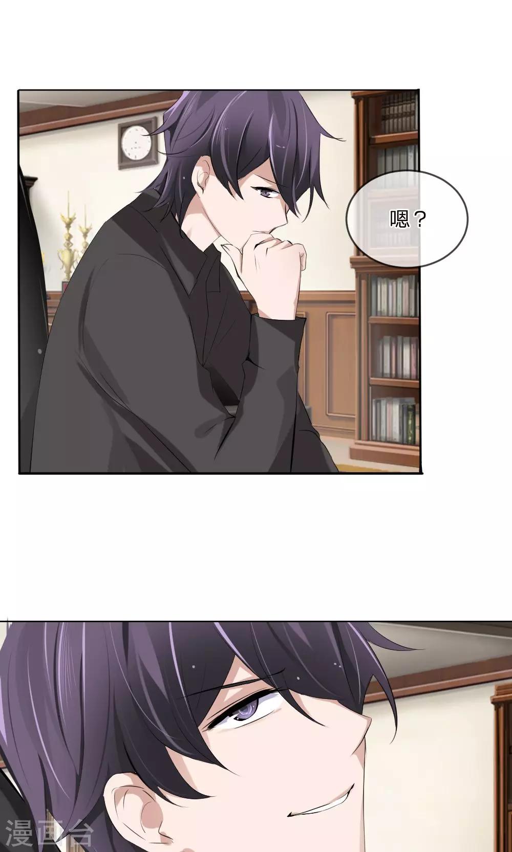 第101话 你做出这幅样子给谁看-第59话