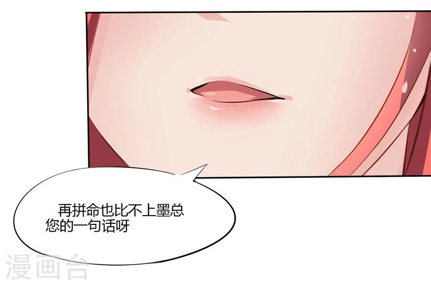 第7话 豪门罪 明星情人？-第7话