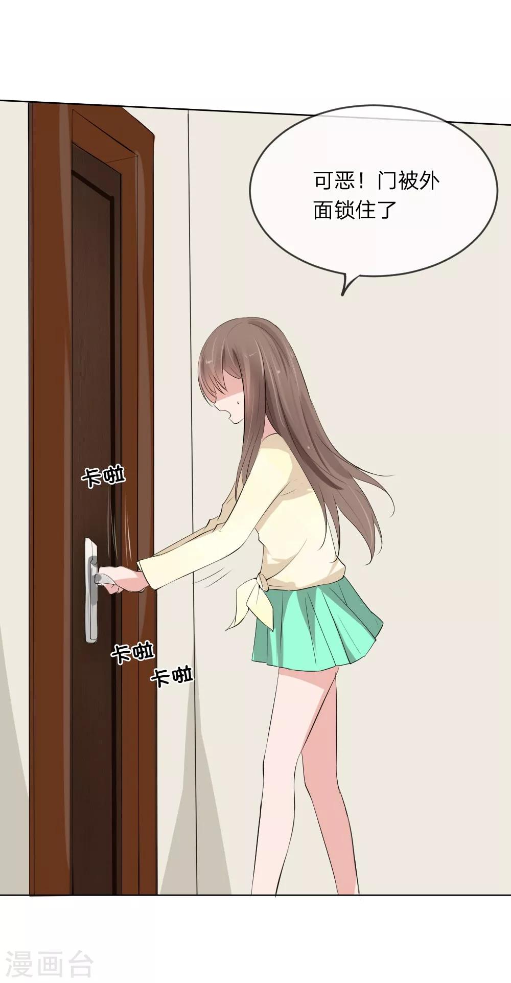 第105话 小若也留了一手-第63话