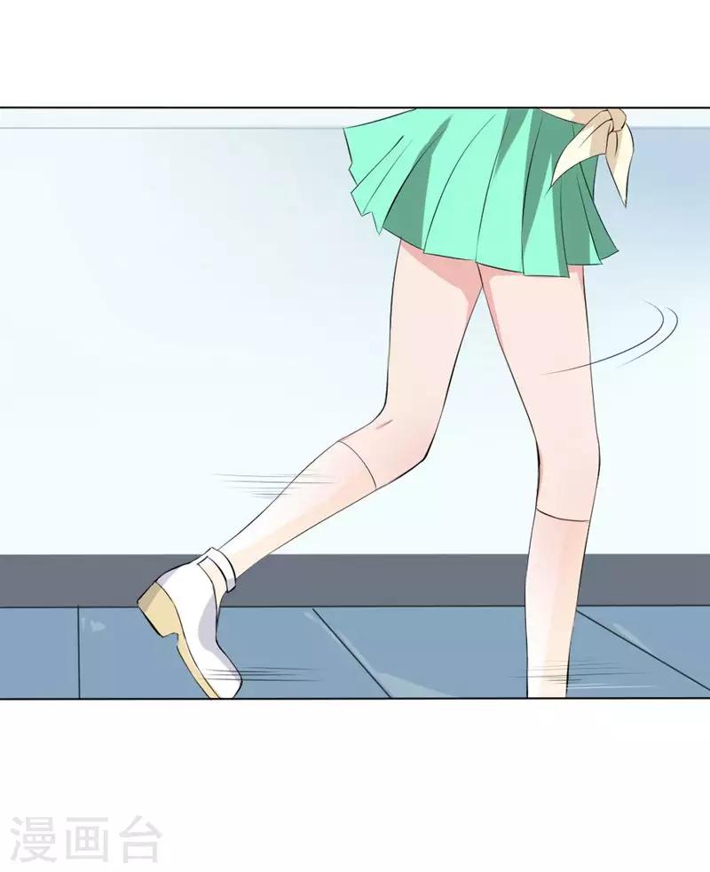 第109话 必须把夏小若赶走-第67话