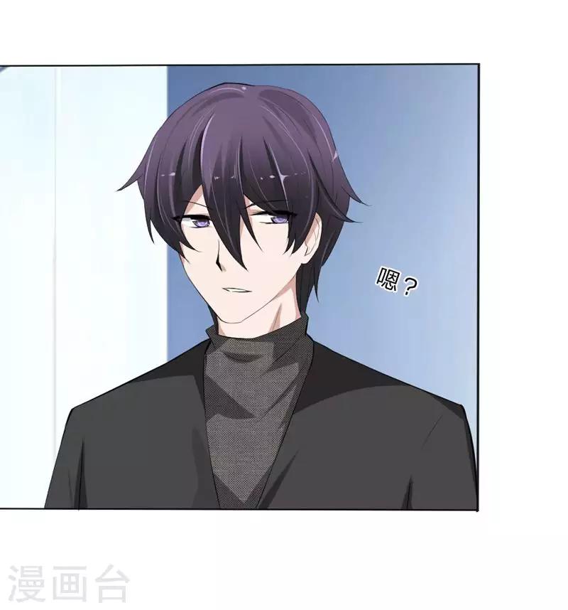 第109话 必须把夏小若赶走-第67话